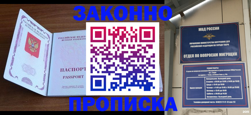 форма 3 в Завитинске